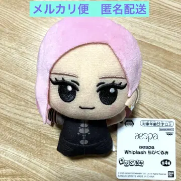 aespa Whiplash SD 인형 남코 한정판 봉제 인형 지젤 에스파