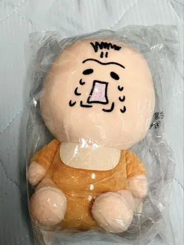개 개 위험한 육아 봉제 인형