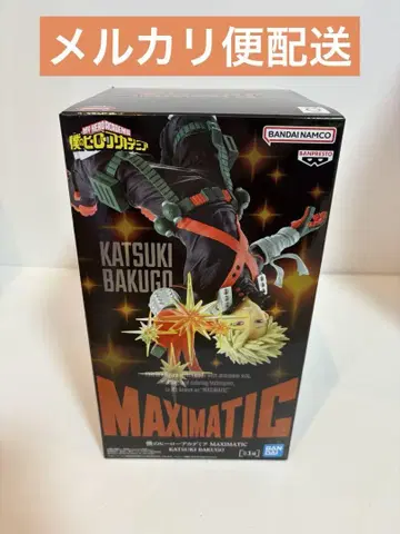 MAXIMATIC 바쿠고 카츠키 피규어 나의 히어로 아카데미아