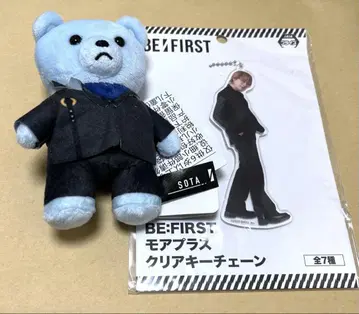 BE:FIRST SOTA 마스코트 곰 클리어 키체인 2개 세트