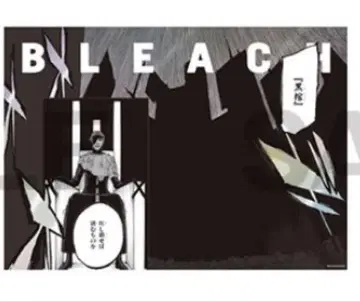 BLEACH 메탈릭 포스터 컬렉션 네이비 나염 소우스케 블랙 관