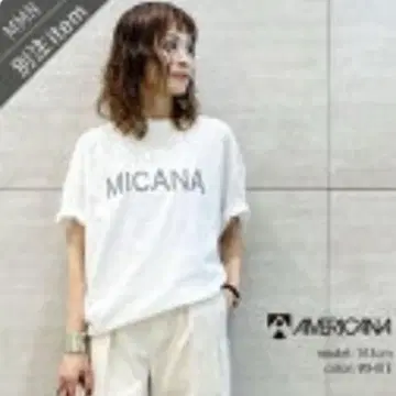 MMN 별주 AMERICANA 로고 티셔츠