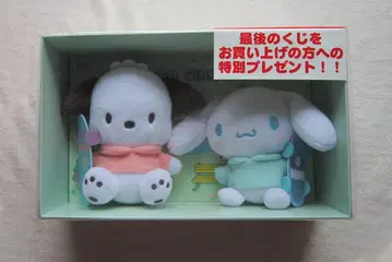 시나모롤 포차코 마스코트 세트 산리오 복권 라스트 상