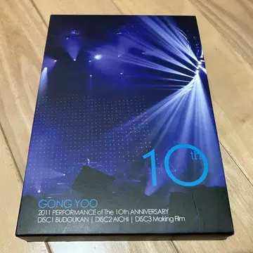 네이비 10주년 팬미팅 DVD Gong yoo