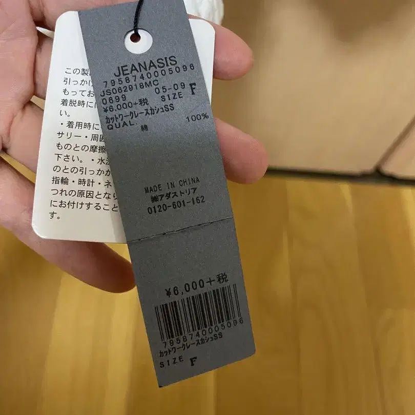 2번째 상품 이미지