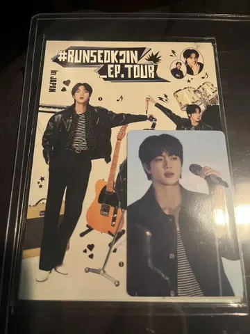 BTS RUNSEOKJIN 라이브 뷰잉