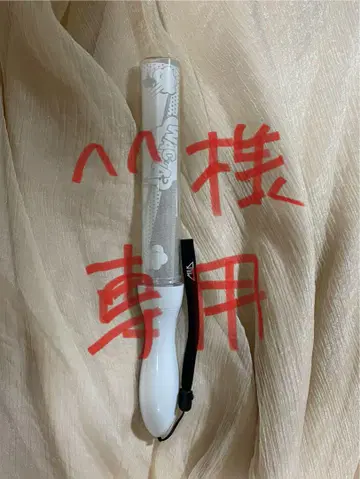 M!LK 응원봉 카라첸 와챠쿠