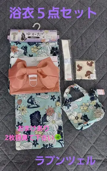 라푼젤 유카타 어른