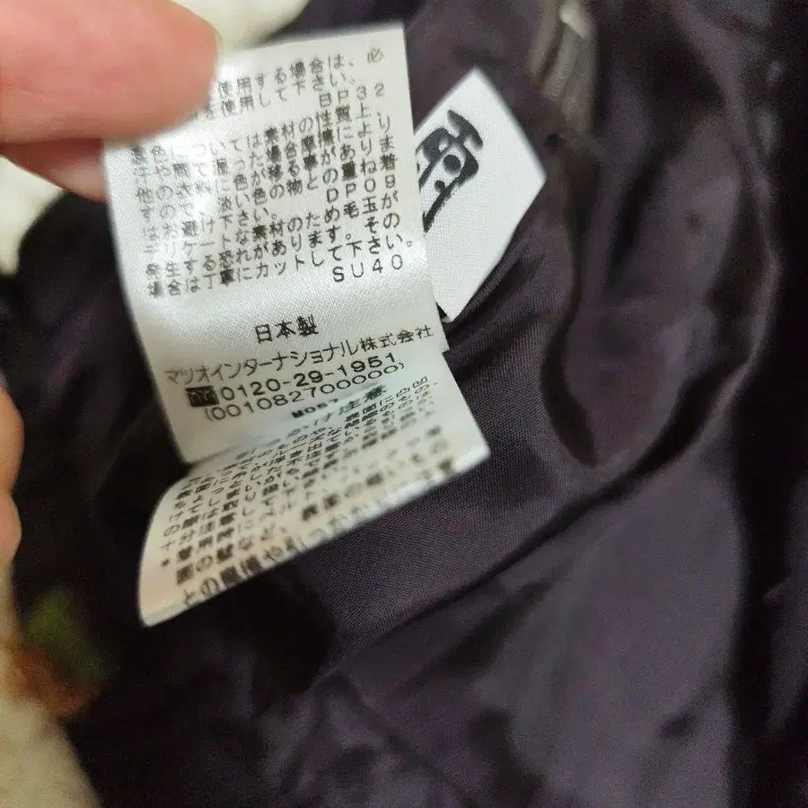 8번째 상품 이미지