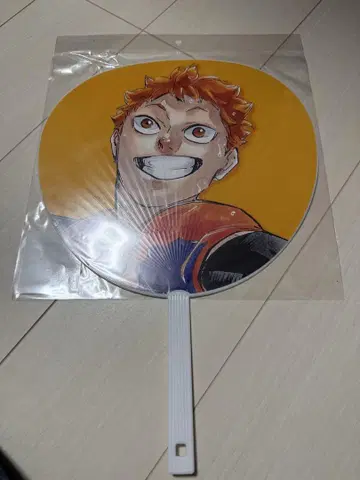 히나타 쇼요 부채 선수 응원 점보 부채