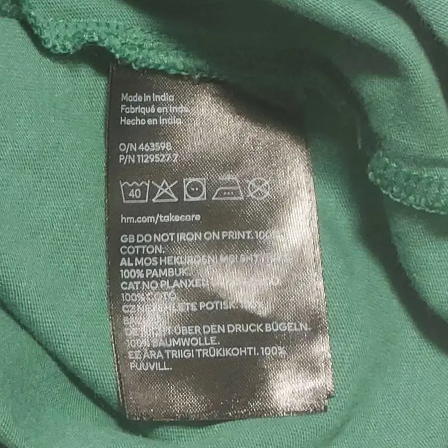 10번째 상품 이미지