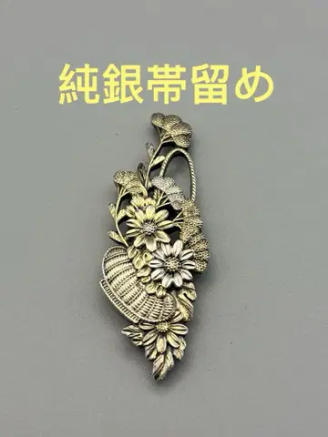 순은 오비 고정 띠 기모노 잠자리 꽃
