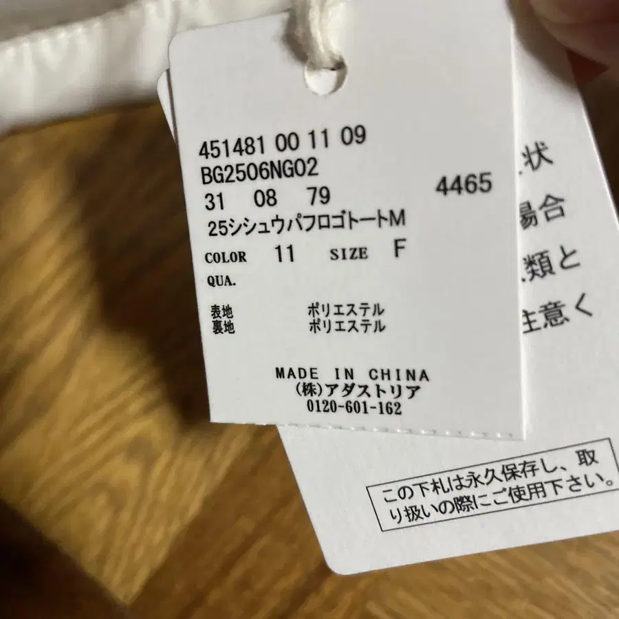 3번째 상품 이미지