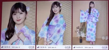 노기자카46 오가와 아야 브로마이드 3종 유카타 2025