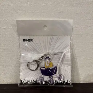 묘지 화랑 이토 준지 쌍일 아크릴 키링 미개봉품