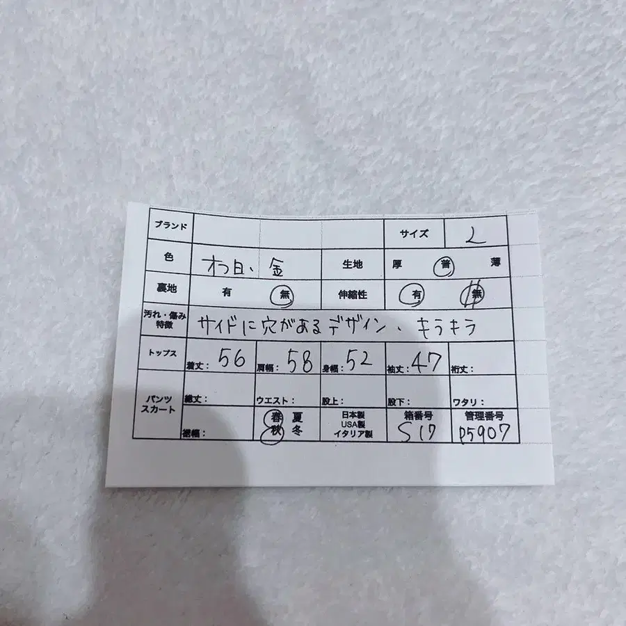 10번째 상품 이미지