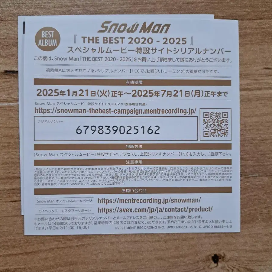 6번째 상품 이미지