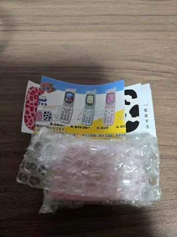 그리운 피처폰 핑크