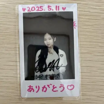 NMB48 리미스타 스피도 복권 사인 폴라로이드 (무라이 유리)