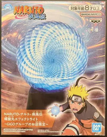 NARUTO 나루토 질풍전 나선형 이펙트 라이트 GiGO 한정판