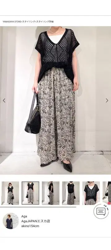 플라워 프린트 와이드 팬츠
