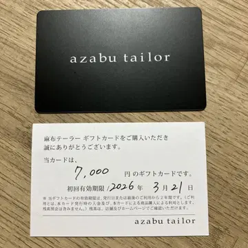 azabu tailor 아자부 테일러 기프트 카드