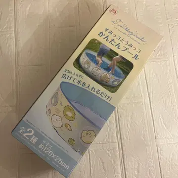 스미코구라시 스미코와 토미코 간단한 수영장