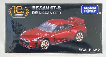 타카라토미 토미카 프리미엄 10주년 기념 닛산 GT-R 빨간색