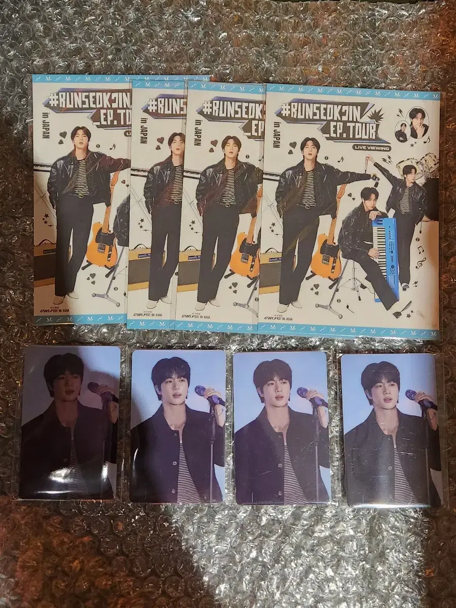 bts bangtan Run Seokjin cgv live viewing in japan