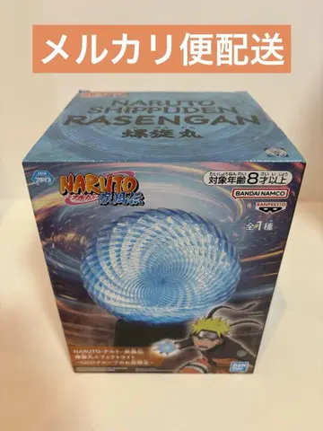 GIGO 한정판 NARUTO 나선형 이펙트 라이트 나루토