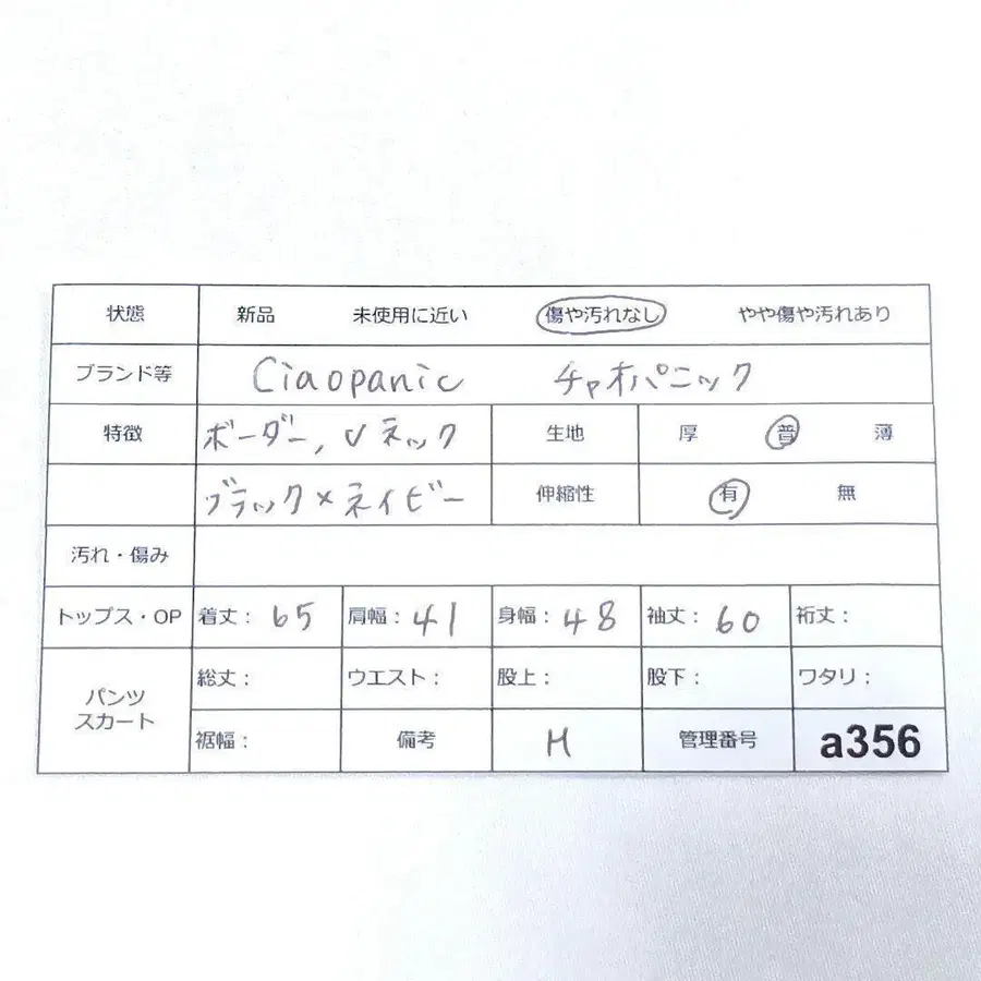 2번째 상품 이미지