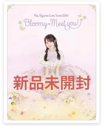 오구라 유이 라이브 블루레이