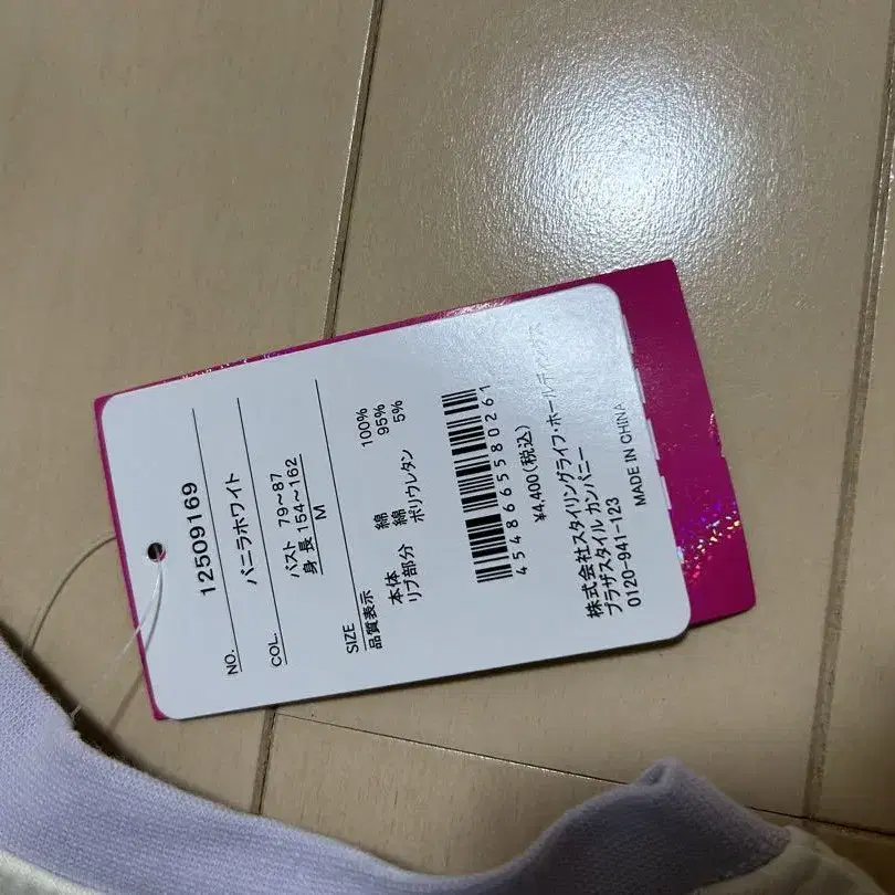 4번째 상품 이미지