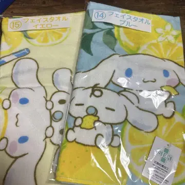 산리오 복권 시나모롤 페이스 타월 2종