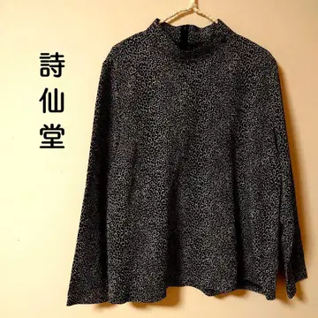 새상품급 시선당 일본제 레오파드 무늬 하이넥 상의 목 뒤 지퍼