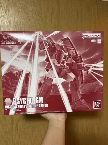 HGBF 1/144 사이코 헬스장