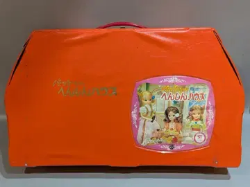 타카라 2대 리카짱 팻짱 헨신 하우스