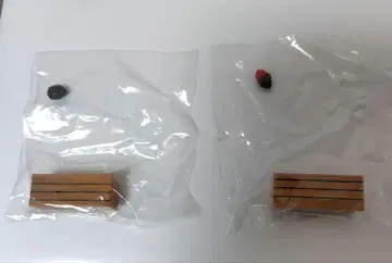 사우나 키트 벤치 2개 세트 미개봉 새상품 가챠가챠
