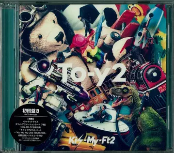 Kis-My-Ft2 초회 한정판 B To-y2