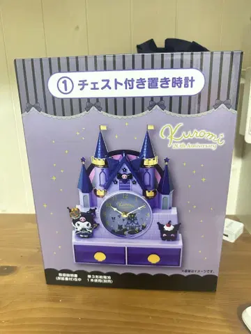 쿠로미 제일복권 가슴이 있는 탁상용 시계 산리오 복권