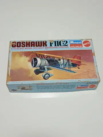Goshawk F11C-2 1/72 스케일 모델 키트