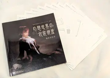 보크스 SD를 위한 드레스 메이킹 vol.3 환상 세계의 의상실