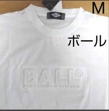 BALL 화이트 티셔츠 M