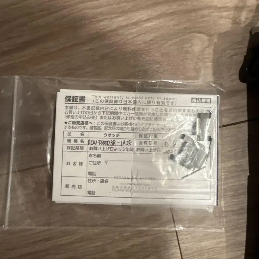 8번째 상품 이미지