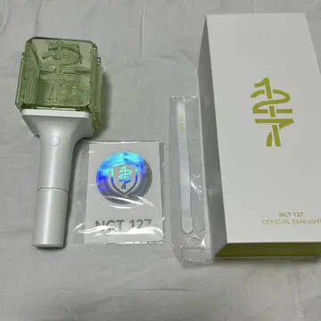 NCT 127 공식 응원봉