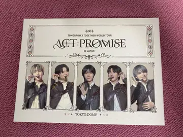 TOMORROW X TOGETHER ACT: PROMISE 2장 세트