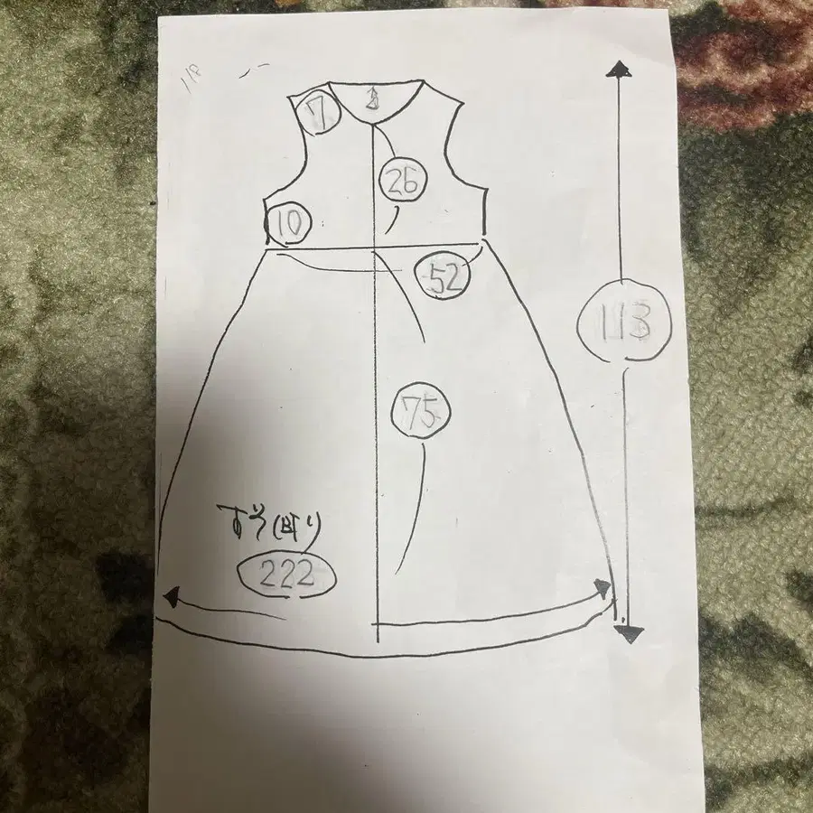 11번째 상품 이미지