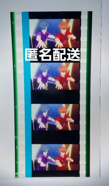우타프리 스타즈 시계 부품 이치노세 토키야