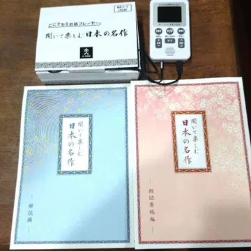 유캔 어디서나 대화 플레이어 안경형 루페 포함