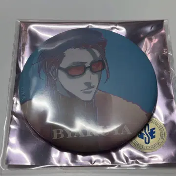 BLEACH WORLD 매트 캔뱃지 후목 시로야